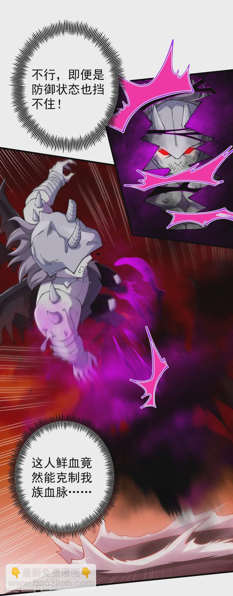 第171话 趁你病要你命！-第175话