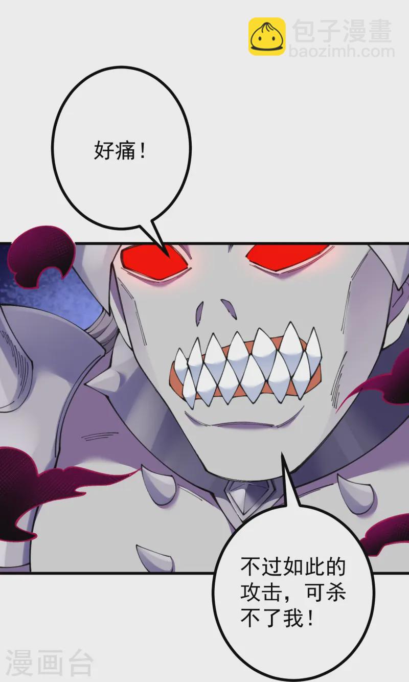 第171话 趁你病要你命！-第175话
