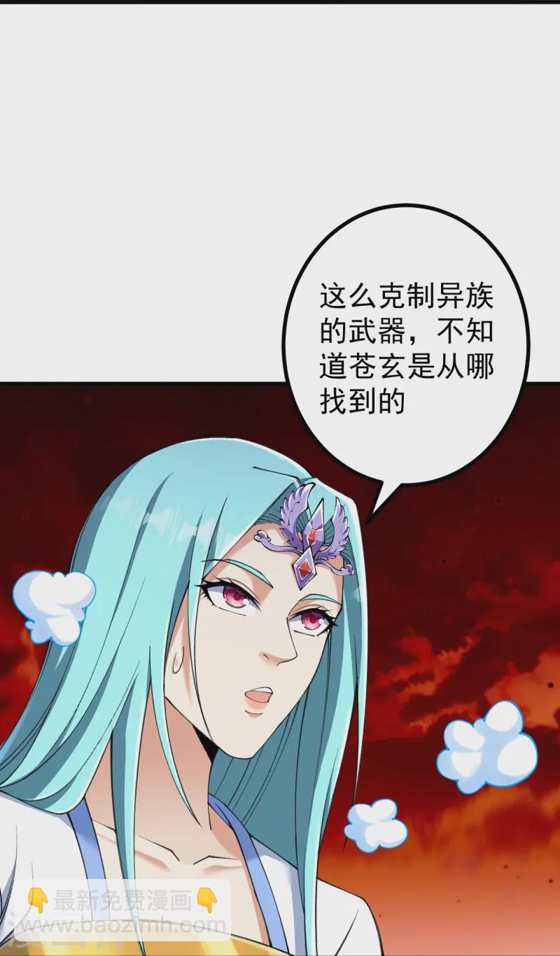 第171话 趁你病要你命！-第175话