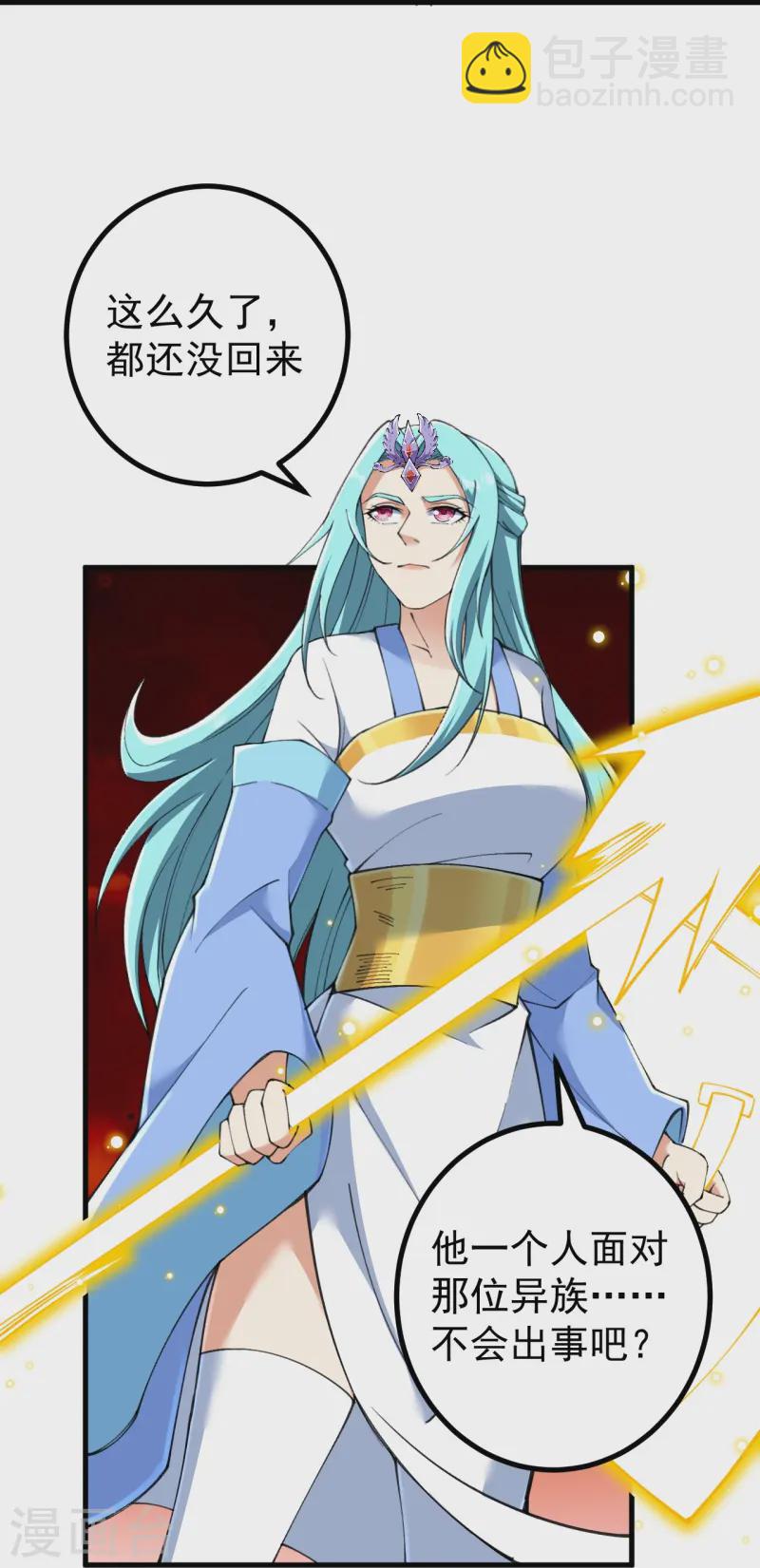 第171话 趁你病要你命！-第175话