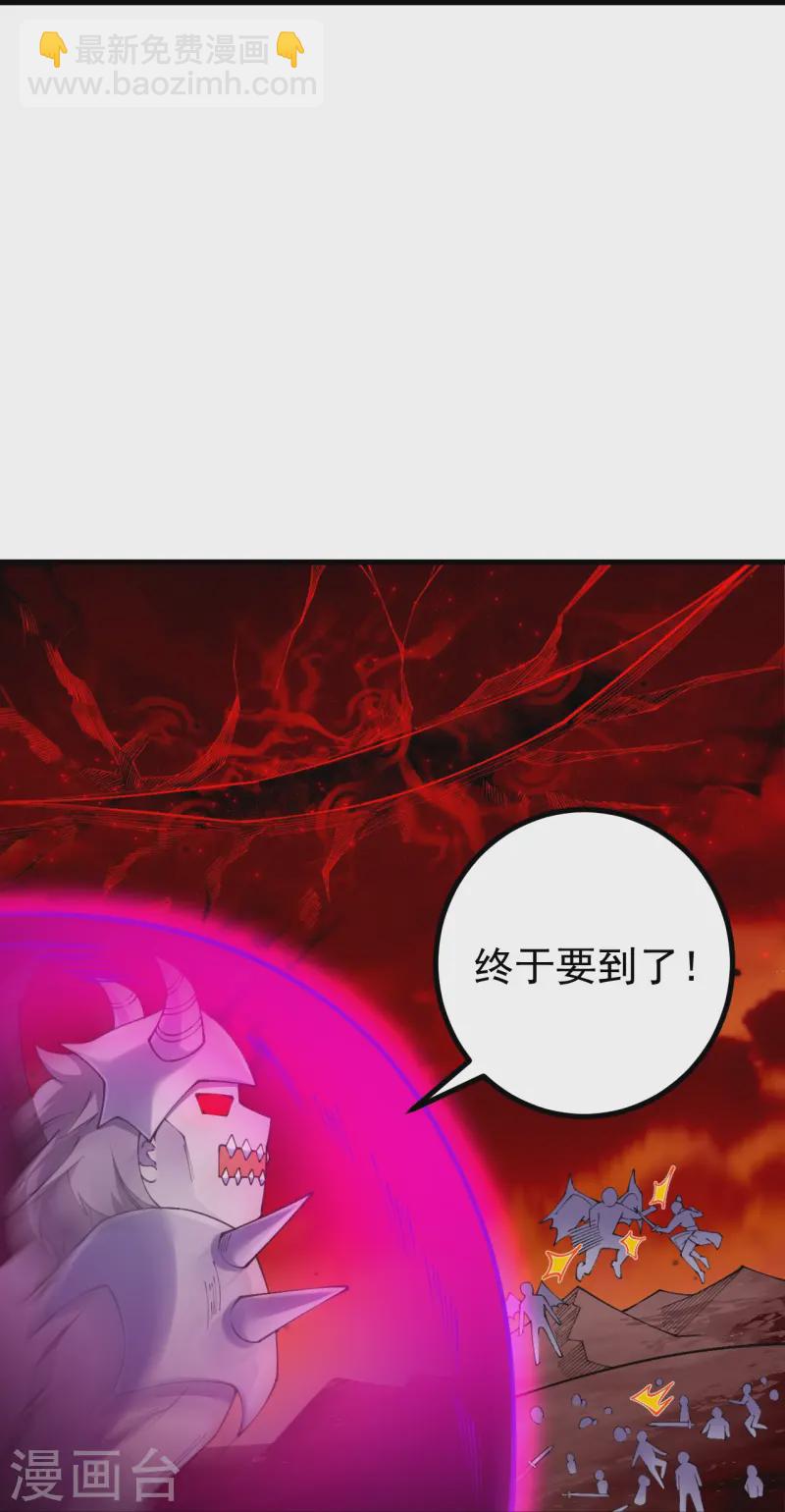 第171话 趁你病要你命！-第175话