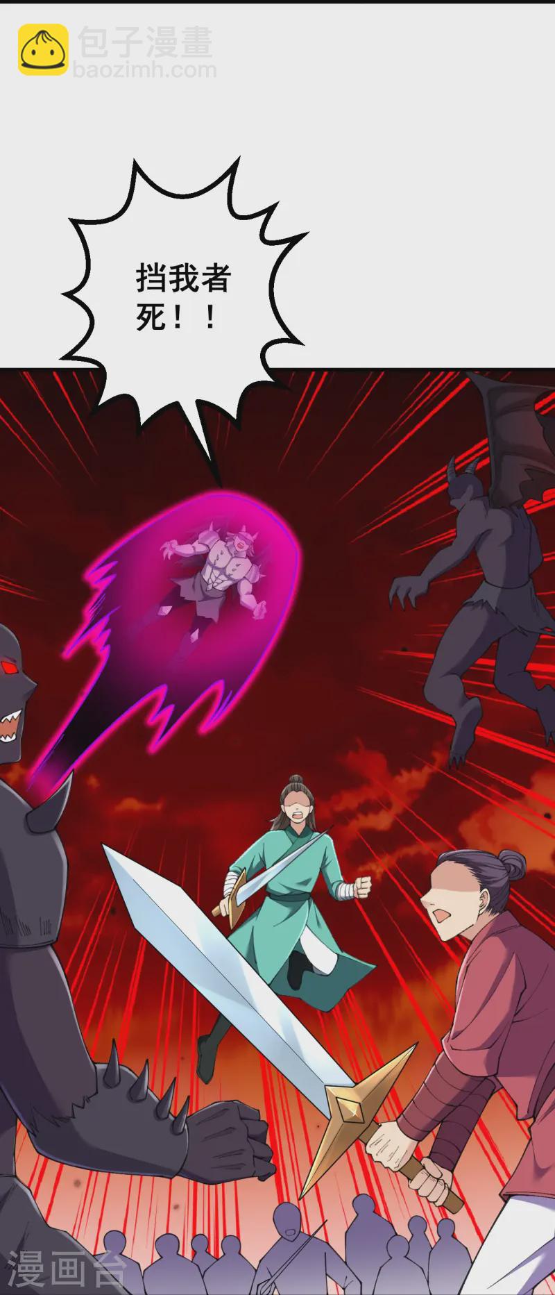第171话 趁你病要你命！-第175话
