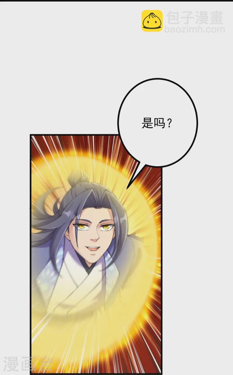 第171话 趁你病要你命！-第175话