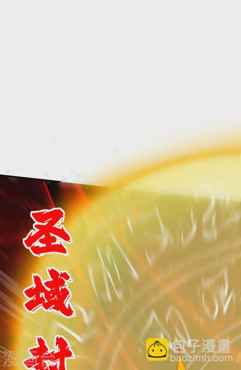 第171话 趁你病要你命！-第175话