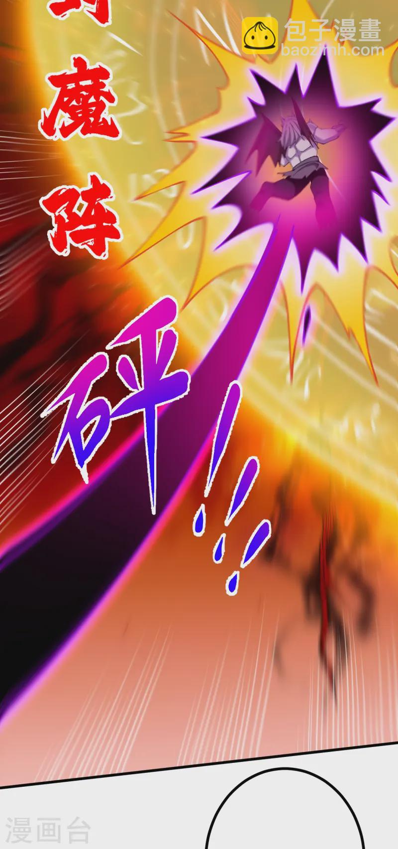 第171话 趁你病要你命！-第175话