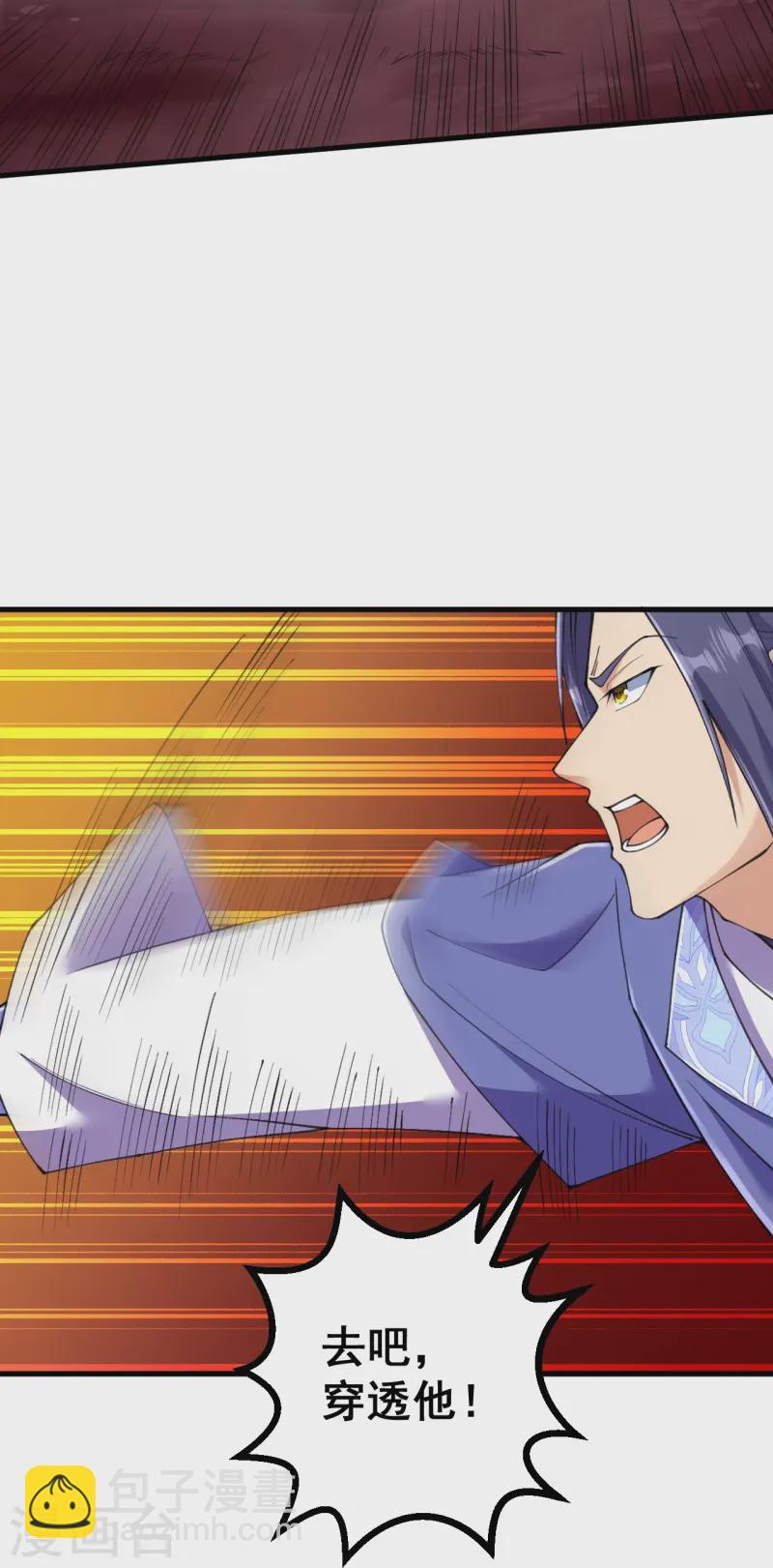 第171话 趁你病要你命！-第175话