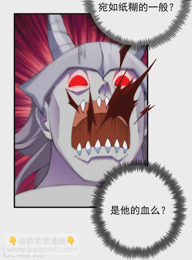 第171话 趁你病要你命！-第175话