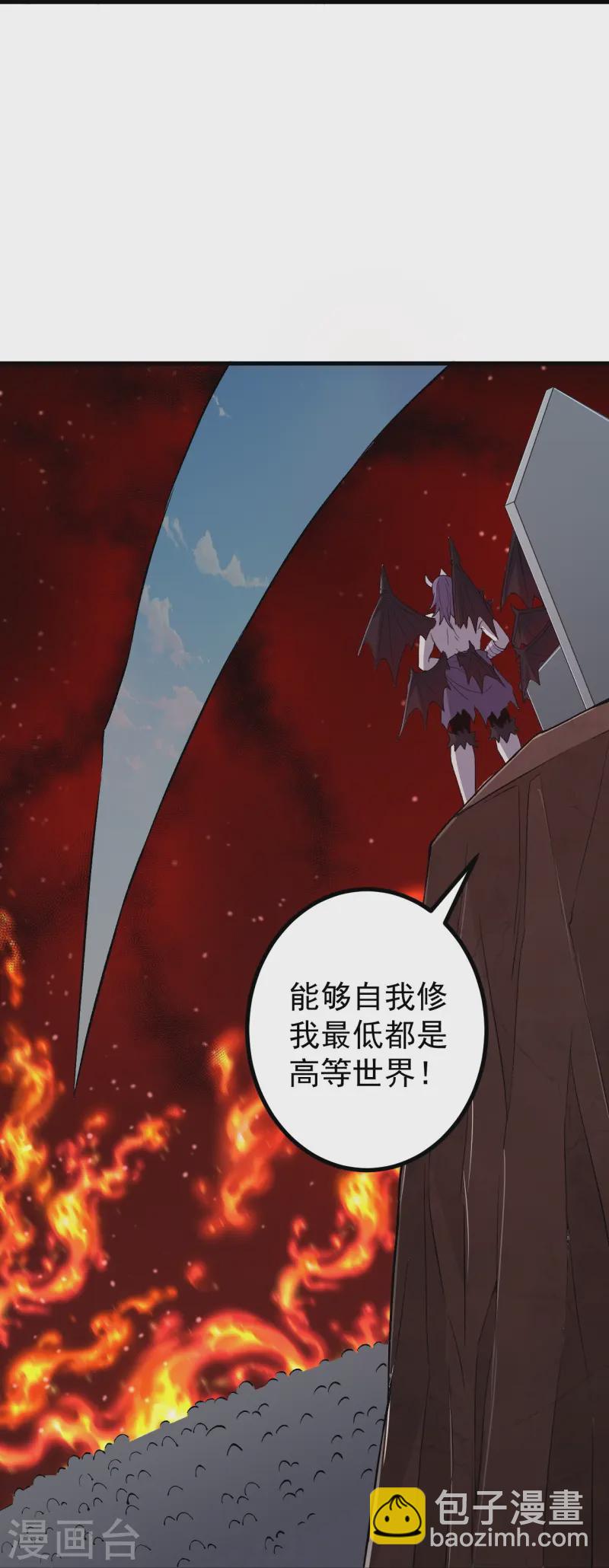 第173话 有意思-第177话