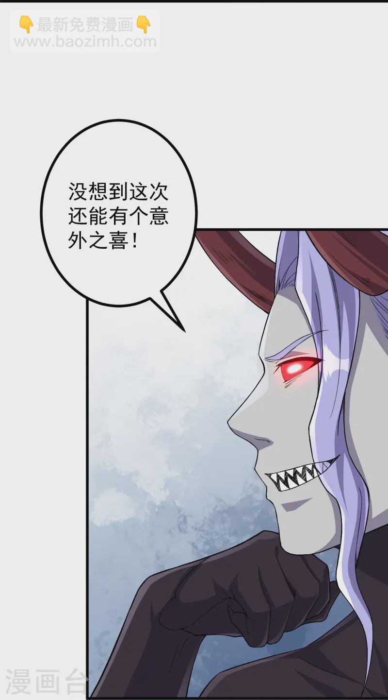 第173话 有意思-第177话