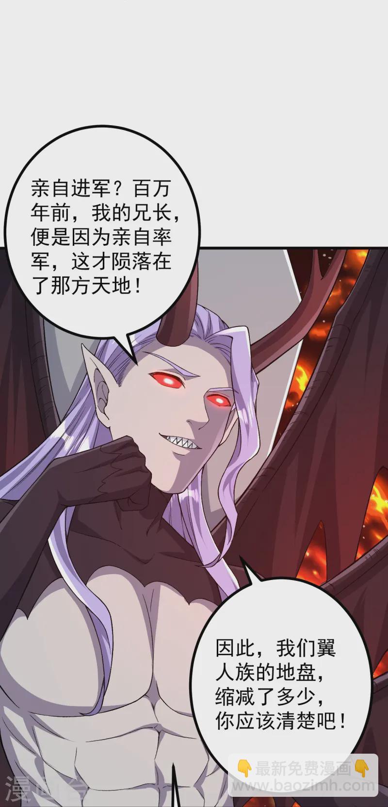 第173话 有意思-第177话