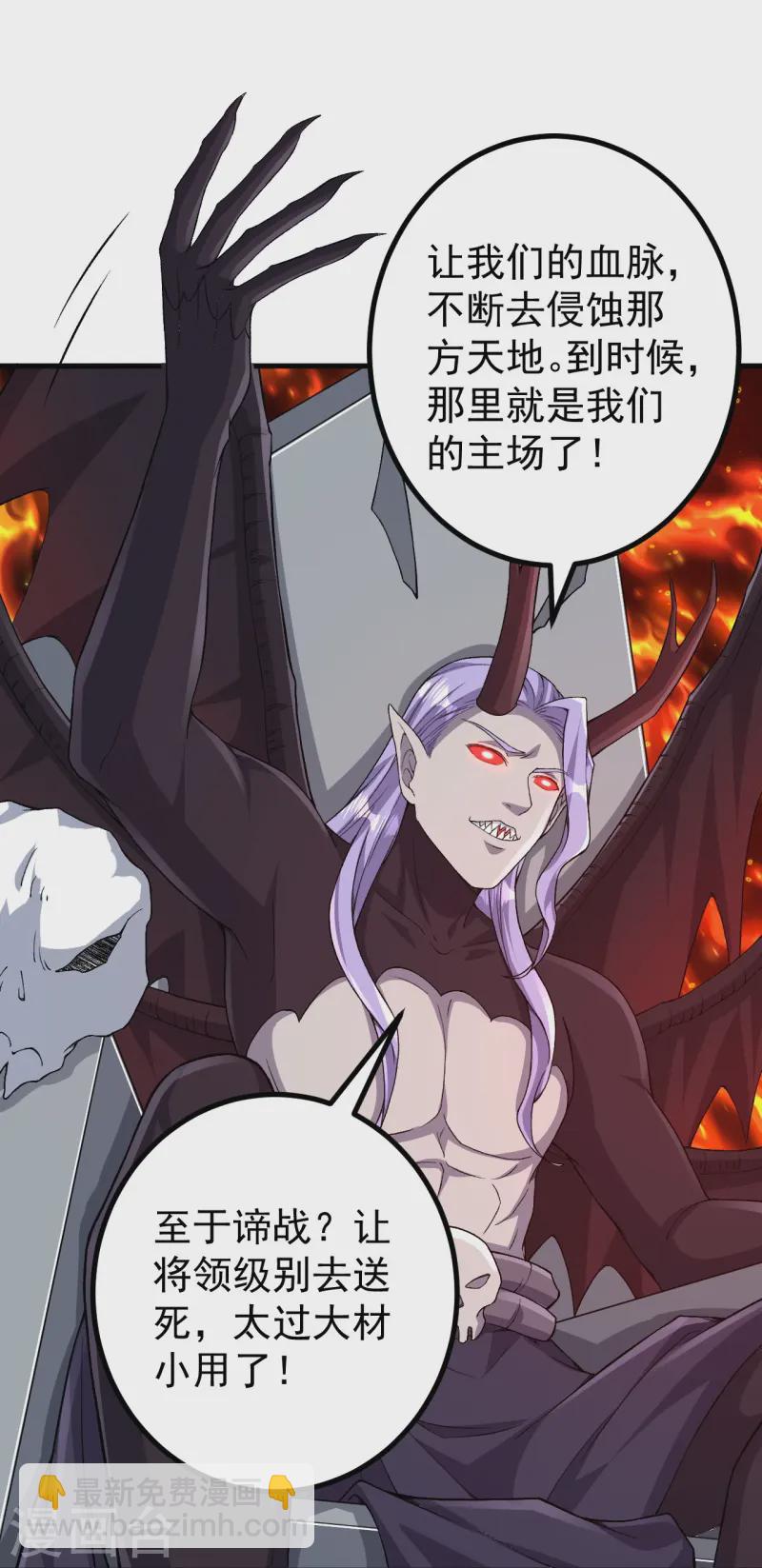 第173话 有意思-第177话