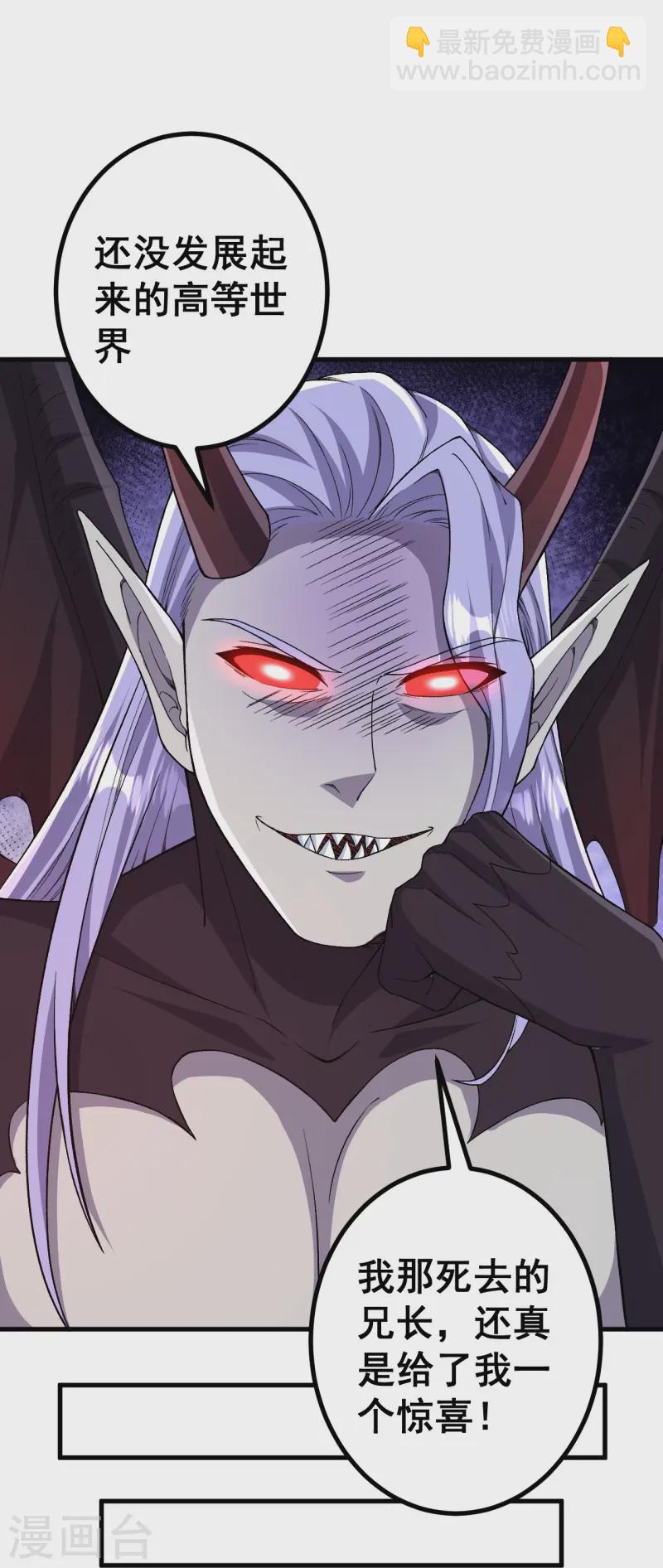 第173话 有意思-第177话