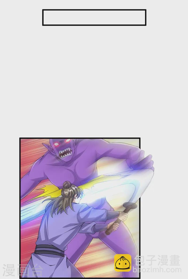 第173话 有意思-第177话