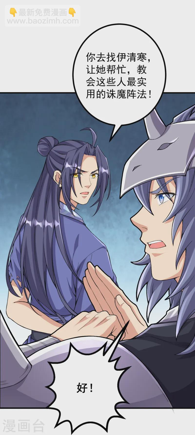 第173话 有意思-第177话