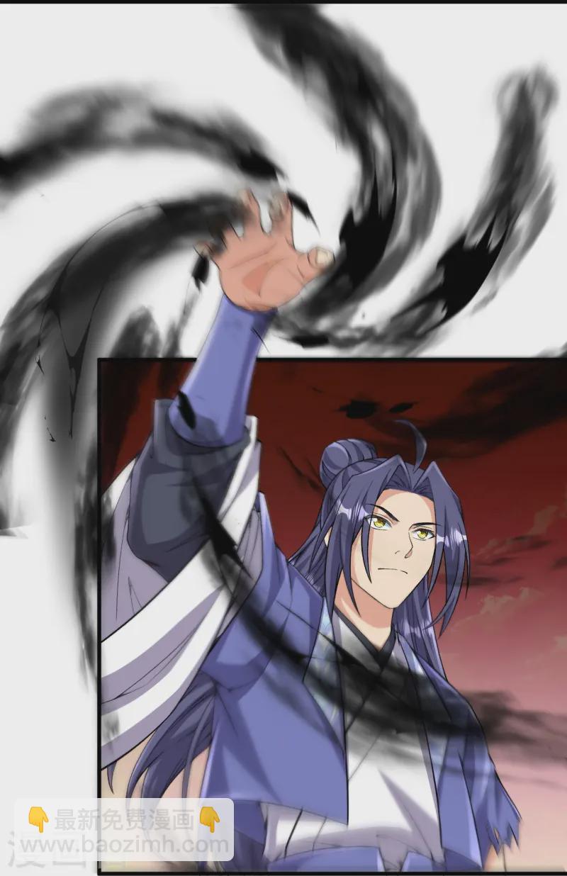 第173话 有意思-第177话