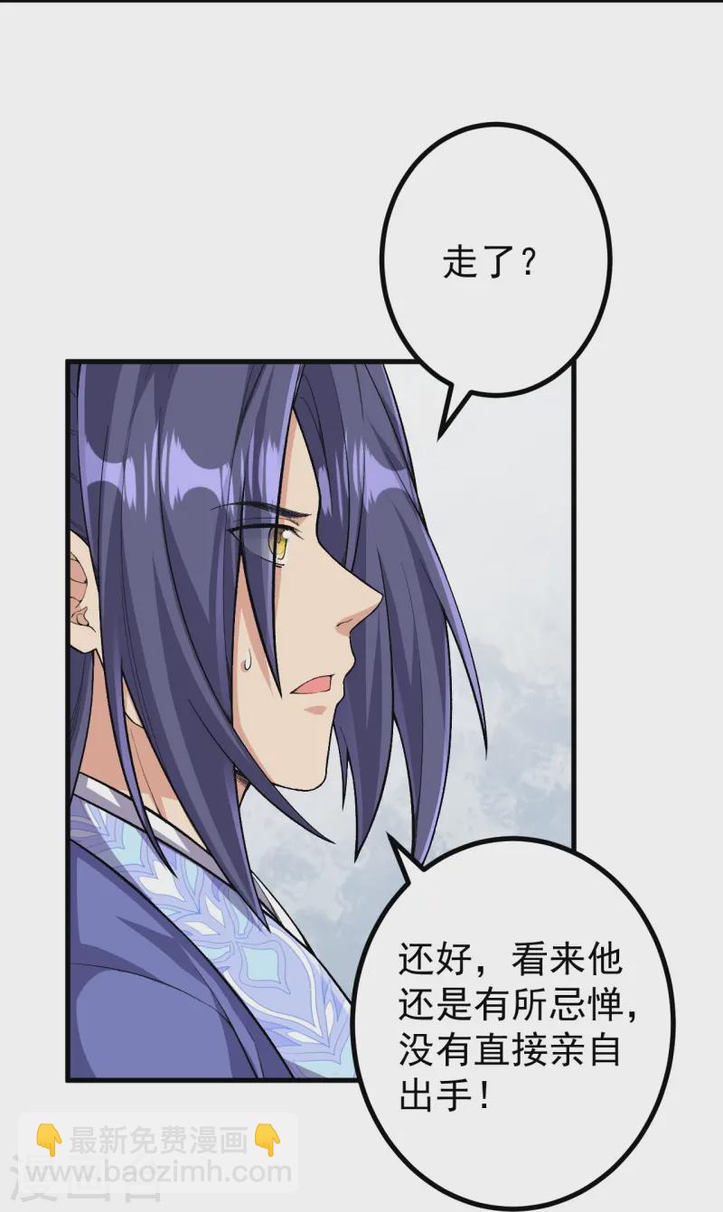 第173话 有意思-第177话