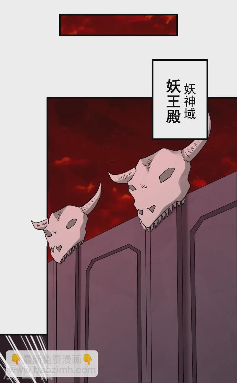 第175话 列阵迎敌-第179话