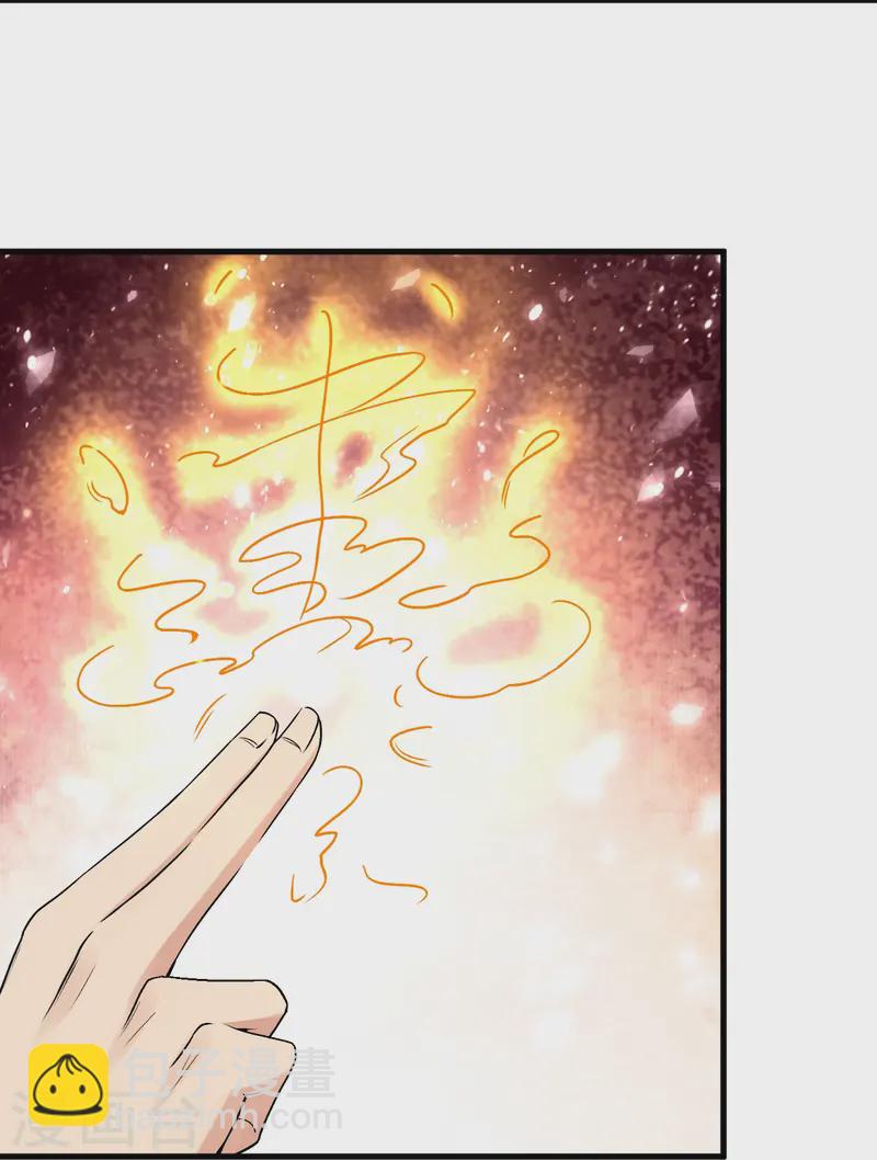 第175话 列阵迎敌-第179话