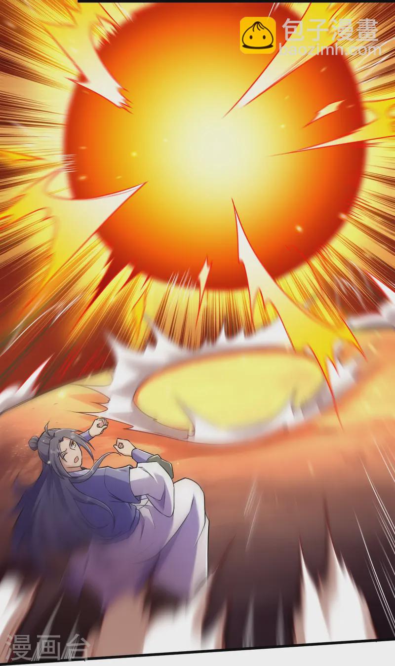 第175话 列阵迎敌-第179话