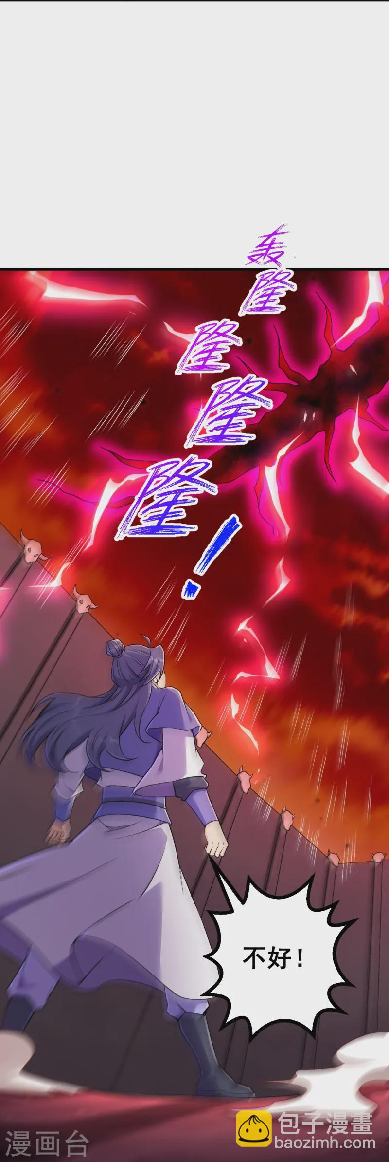 第175话 列阵迎敌-第179话