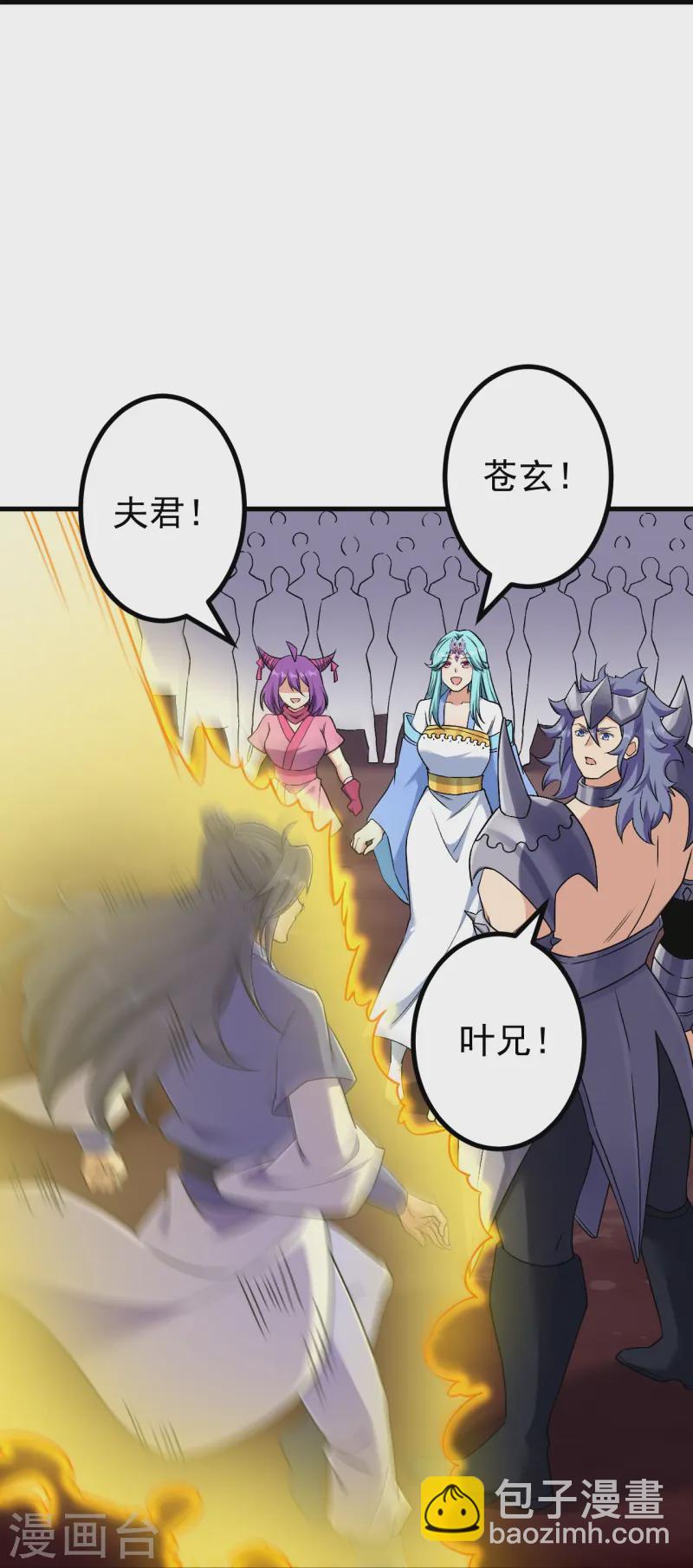 第175话 列阵迎敌-第179话