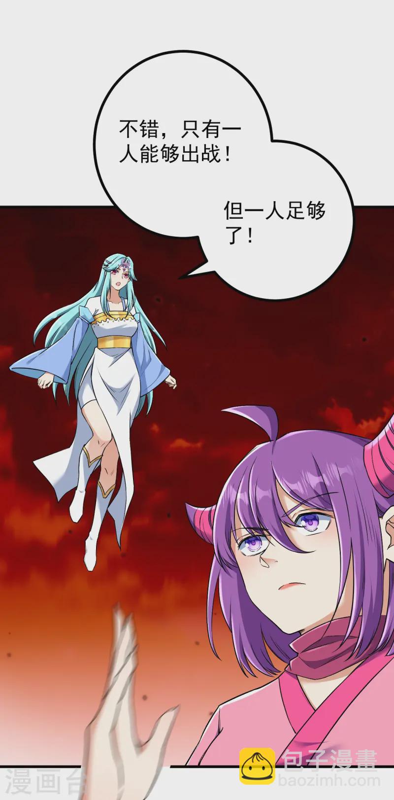 第175话 列阵迎敌-第179话