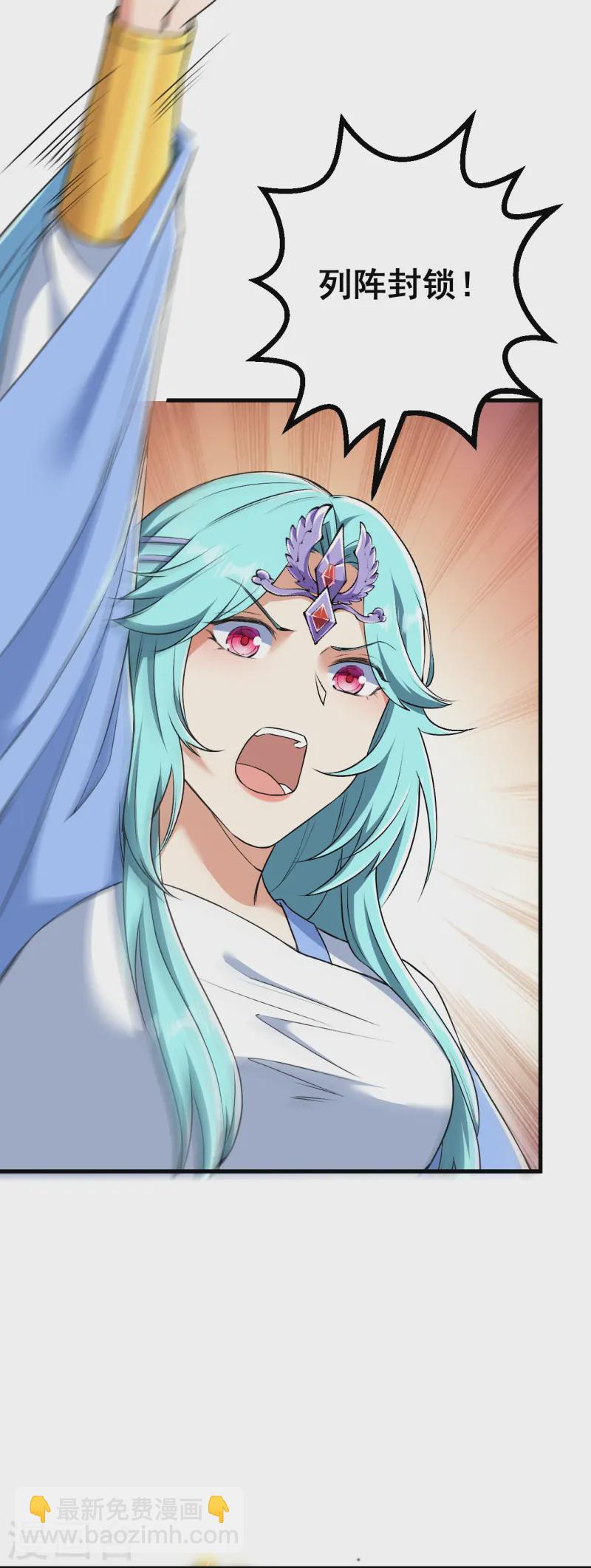 第175话 列阵迎敌-第179话