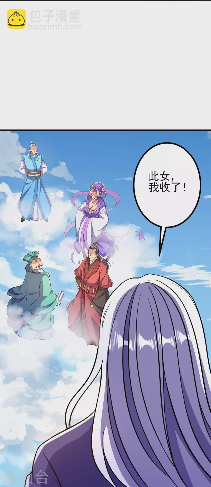 第19话 她是我看中的！-第19话