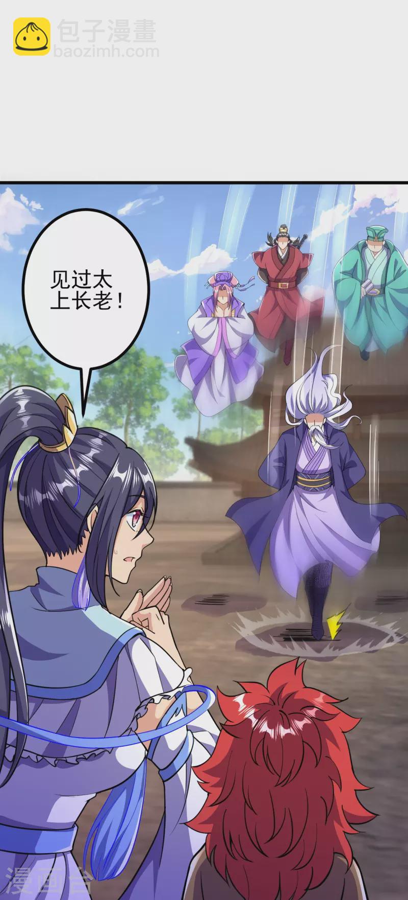 第19话 她是我看中的！-第19话