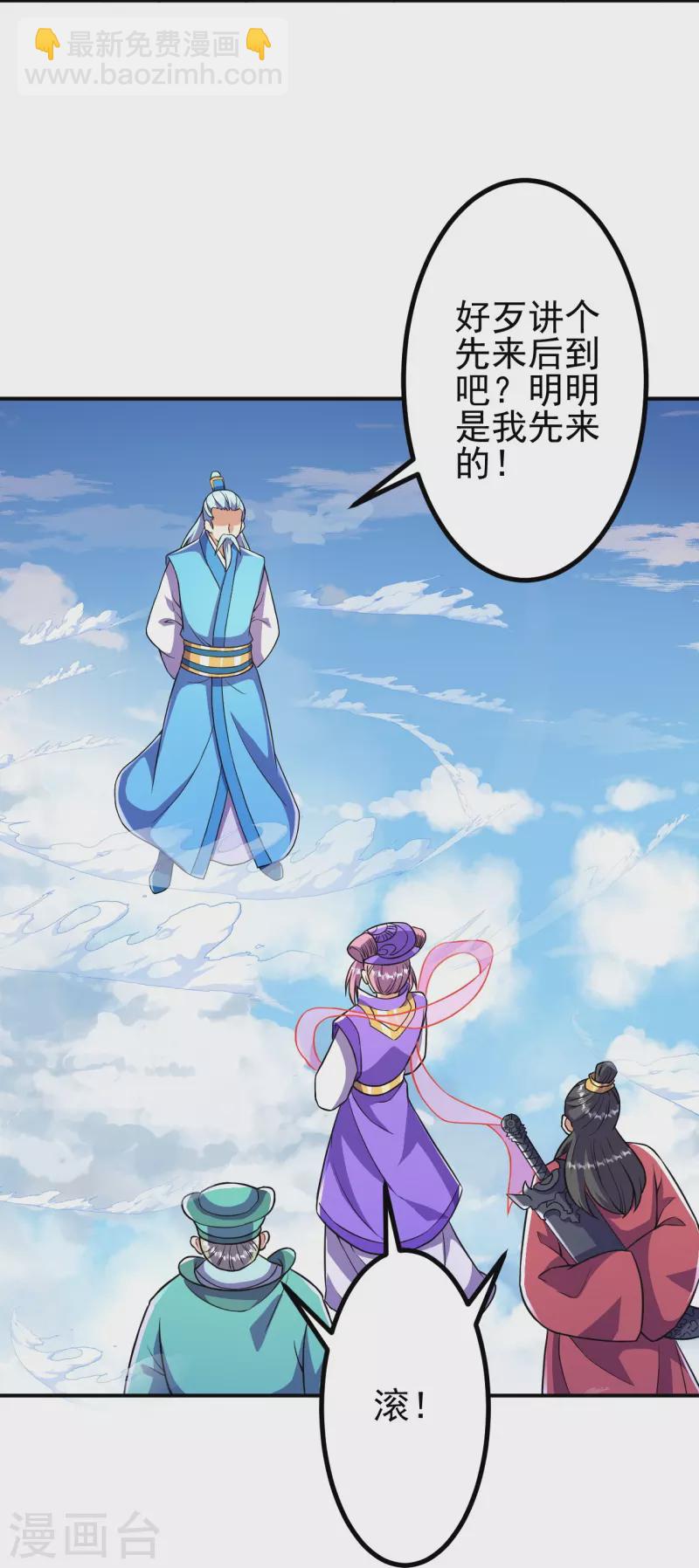 第19话 她是我看中的！-第19话