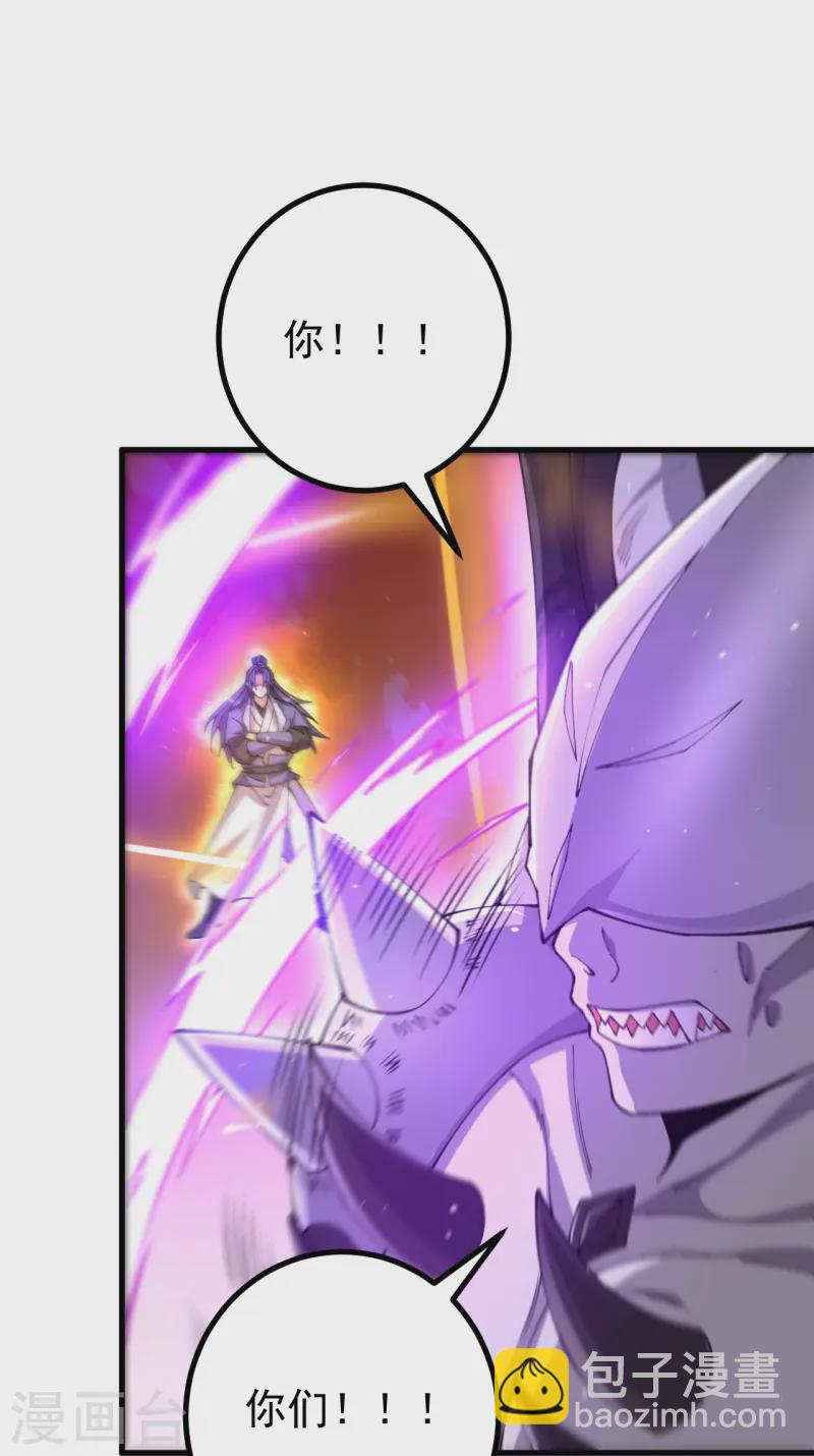 第177话 机会来了！-第181话