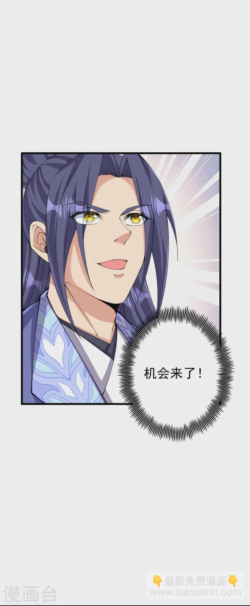 第177话 机会来了！-第181话