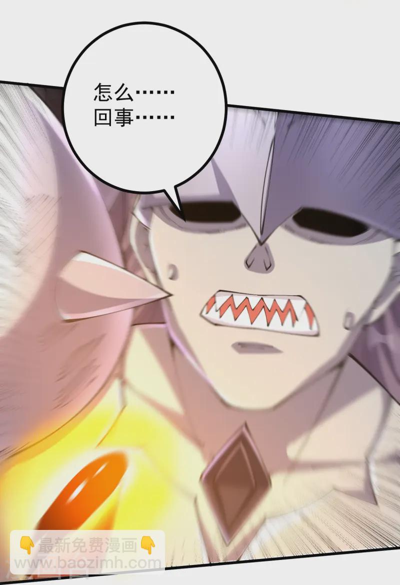第177话 机会来了！-第181话