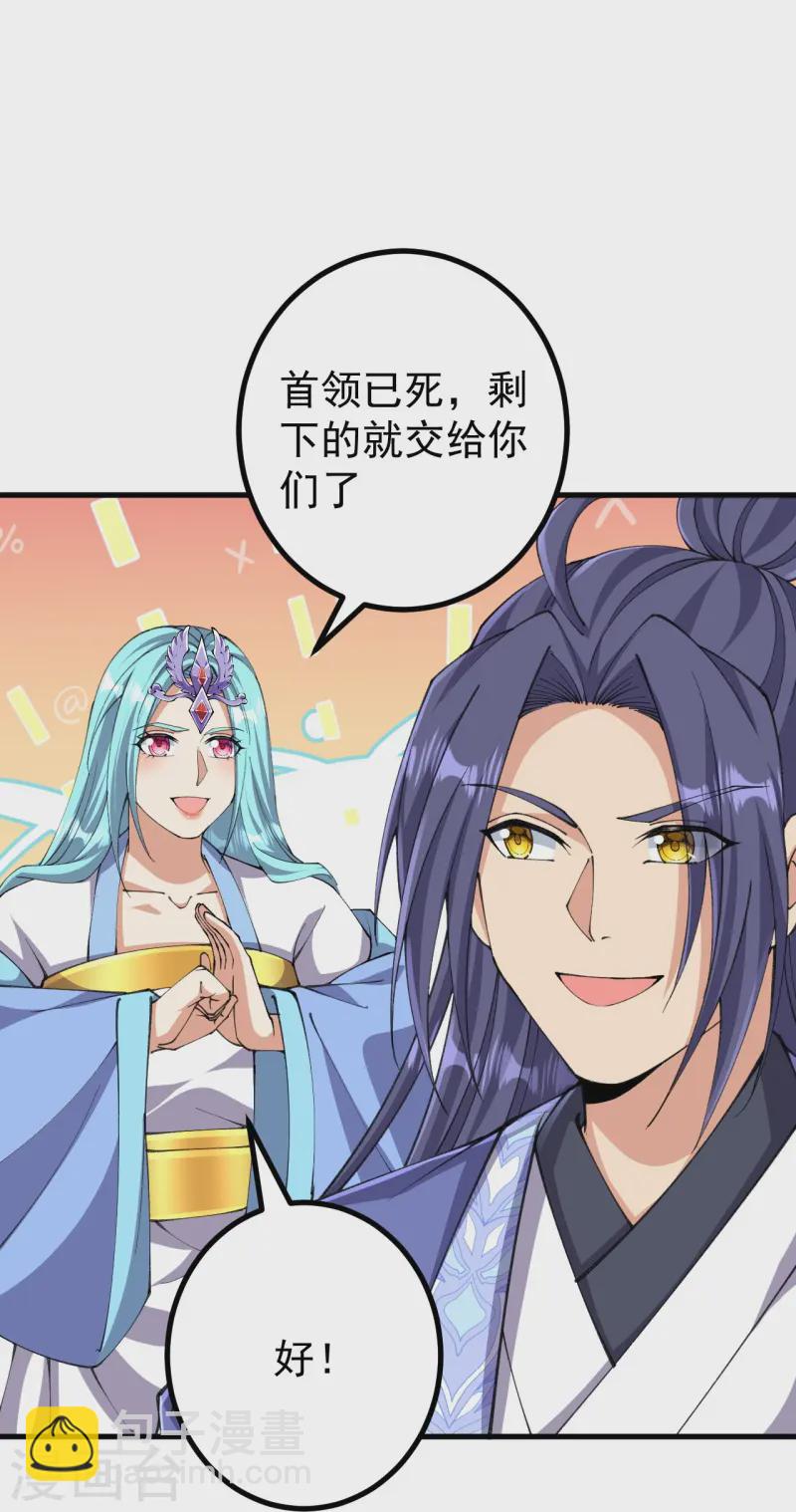 第177话 机会来了！-第181话