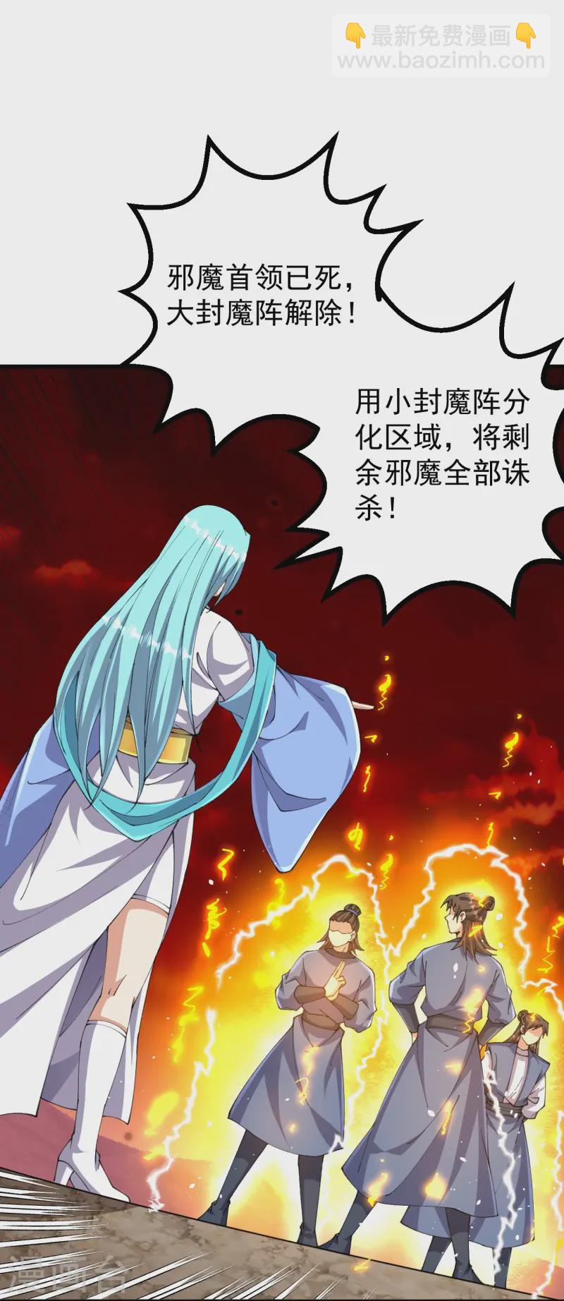 第177话 机会来了！-第181话