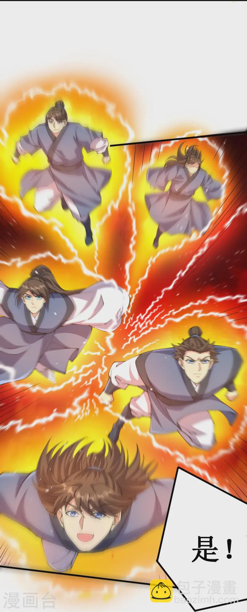 第177话 机会来了！-第181话