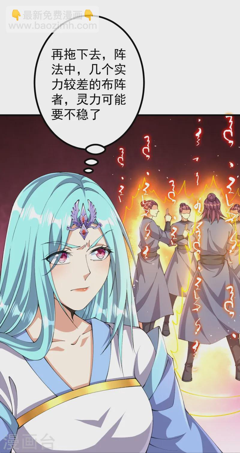 第177话 机会来了！-第181话