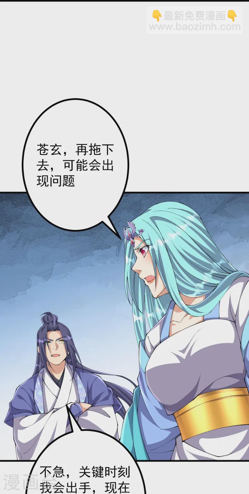 第177话 机会来了！-第181话