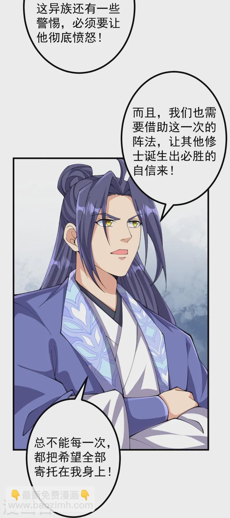 第177话 机会来了！-第181话