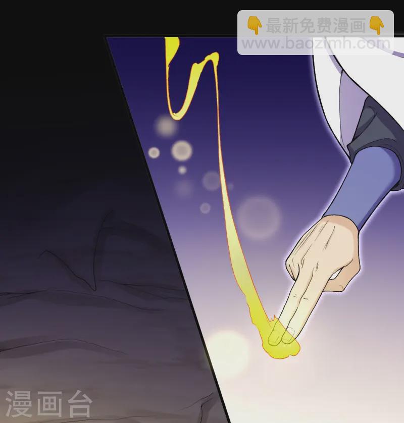 第179话 请前辈指教-第183话