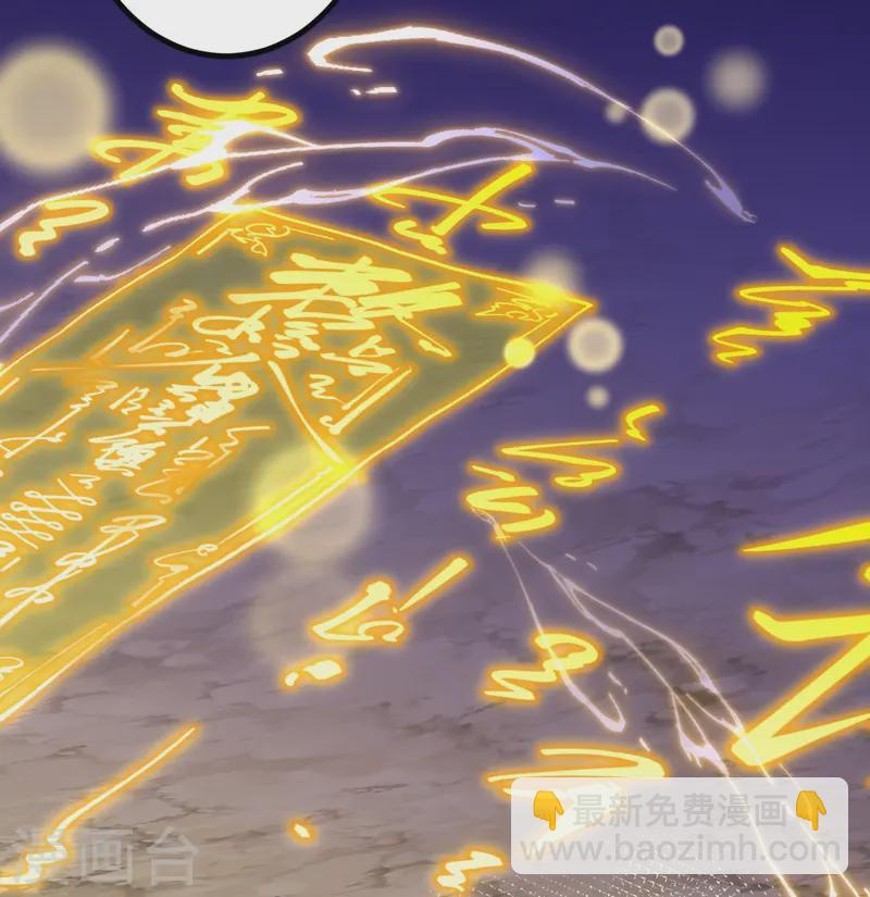 第179话 请前辈指教-第183话