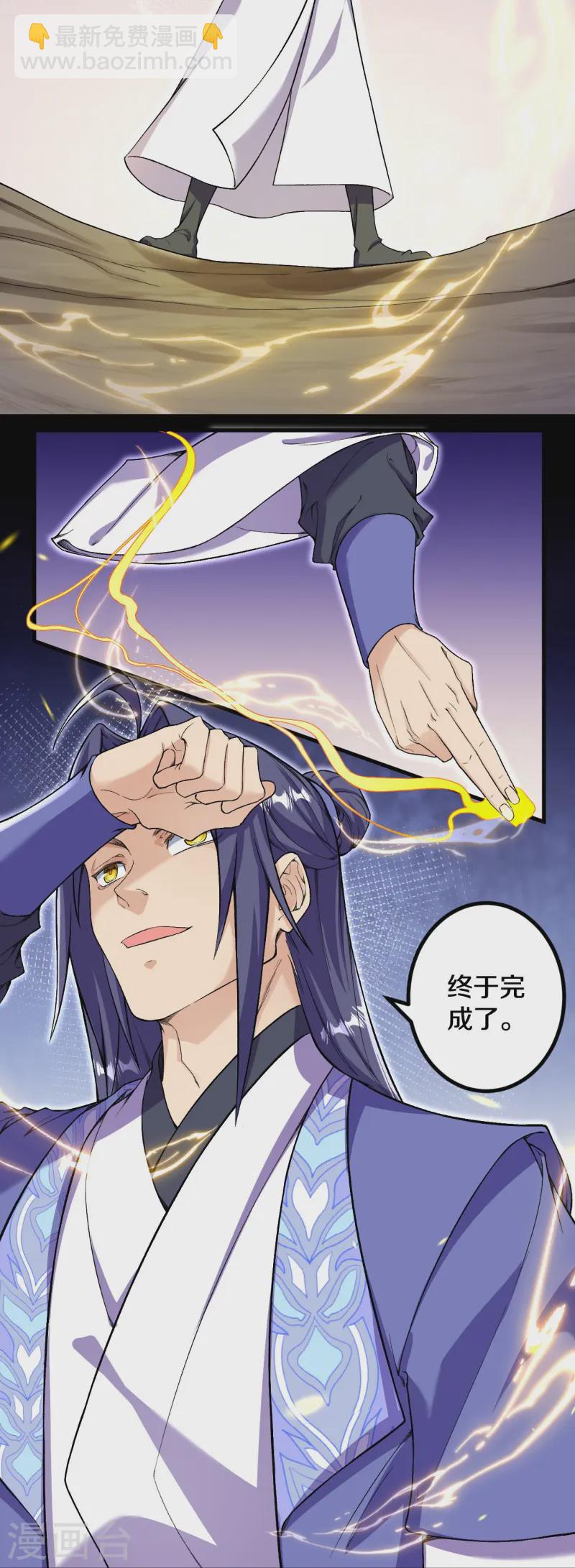 第179话 请前辈指教-第183话