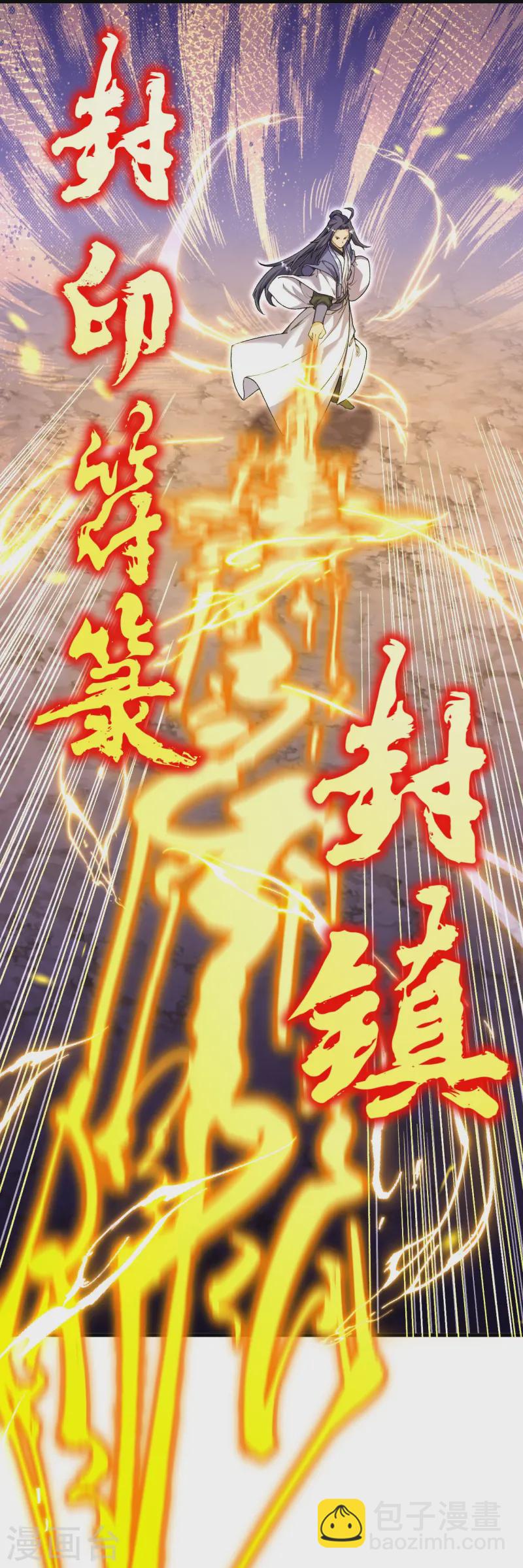 第179话 请前辈指教-第183话