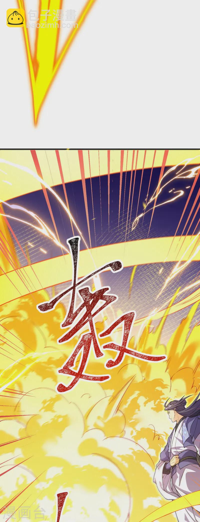 第179话 请前辈指教-第183话