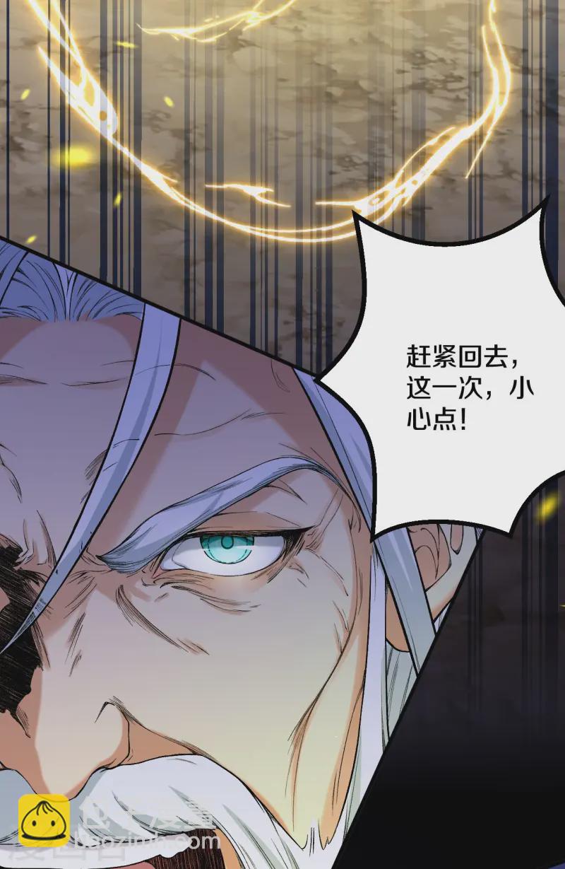 第179话 请前辈指教-第183话