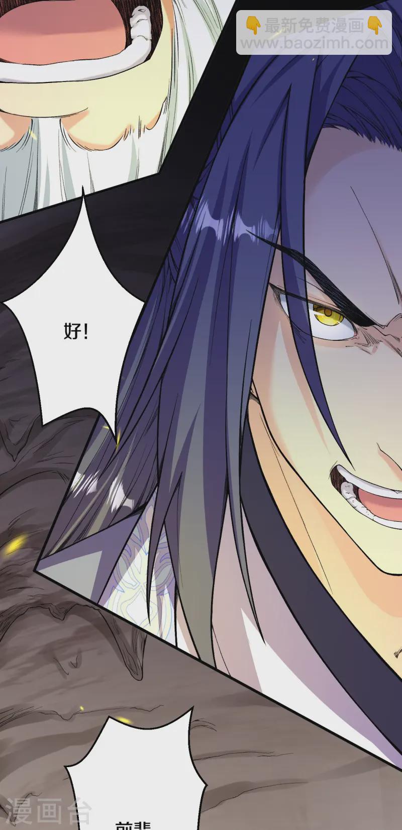 第179话 请前辈指教-第183话
