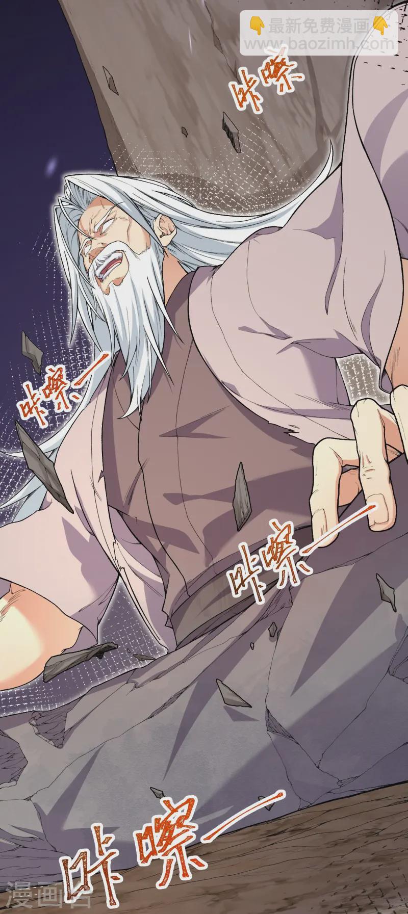 第179话 请前辈指教-第183话