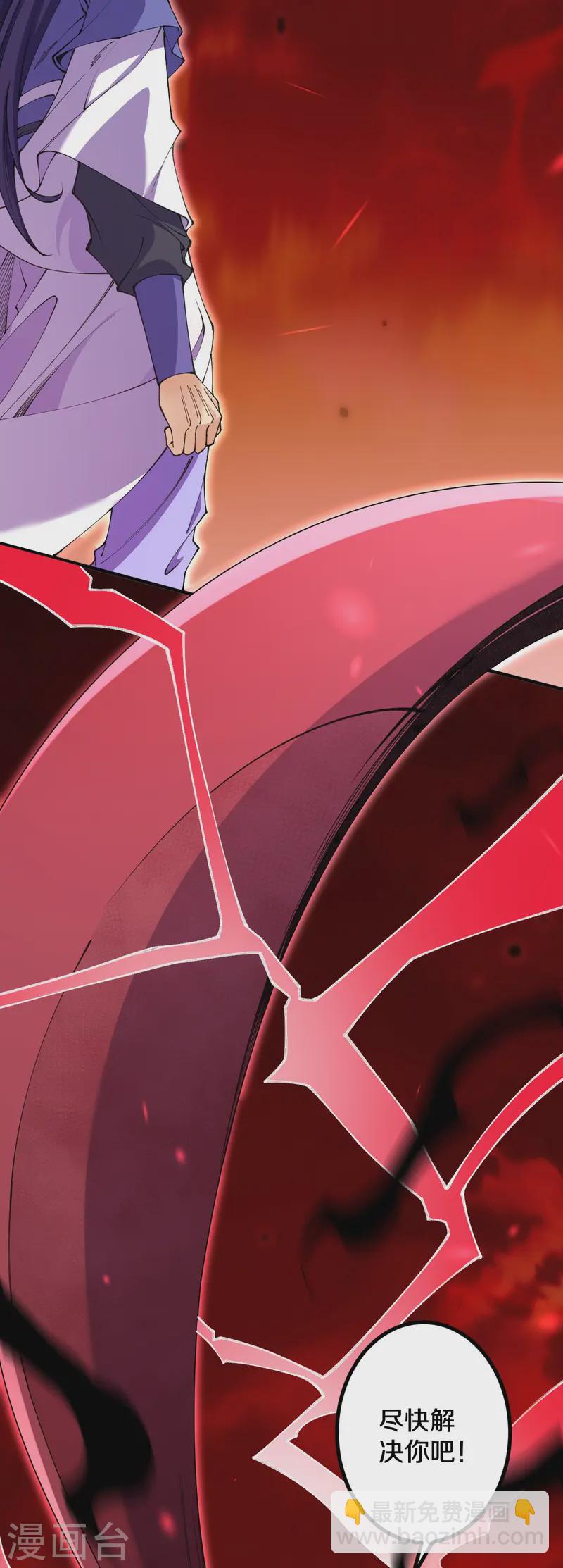 第181话 对战帝境七重-第185话