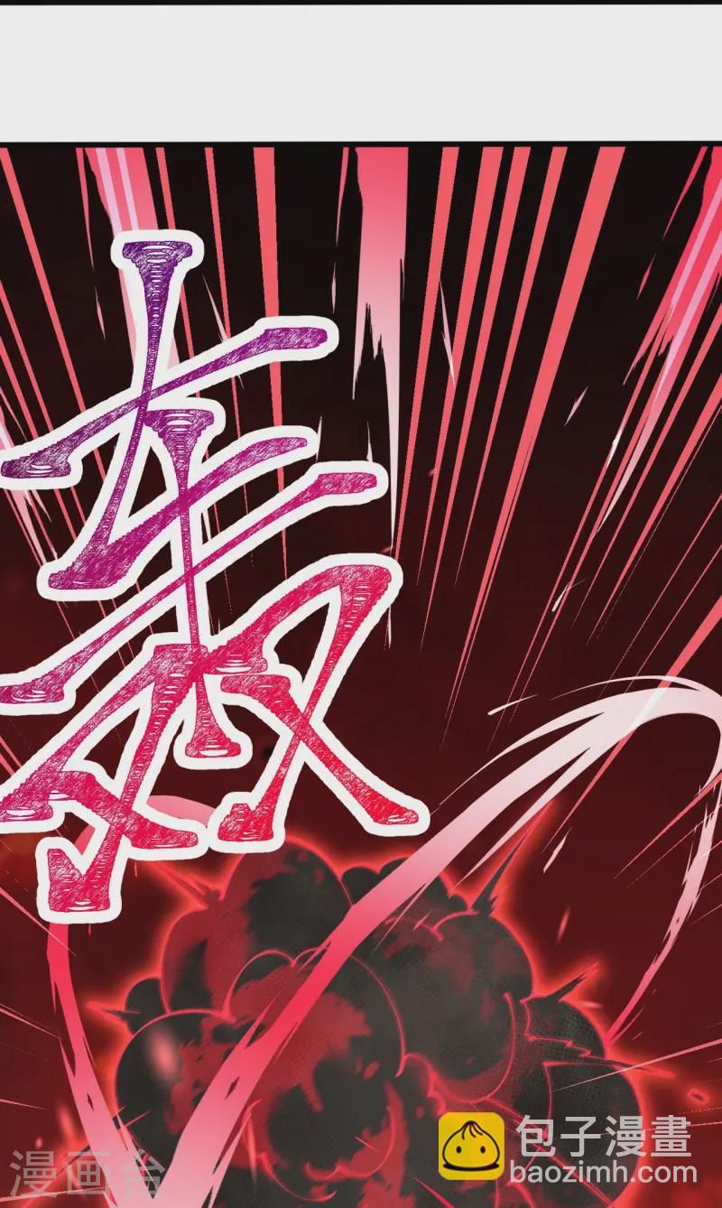 第181话 对战帝境七重-第185话