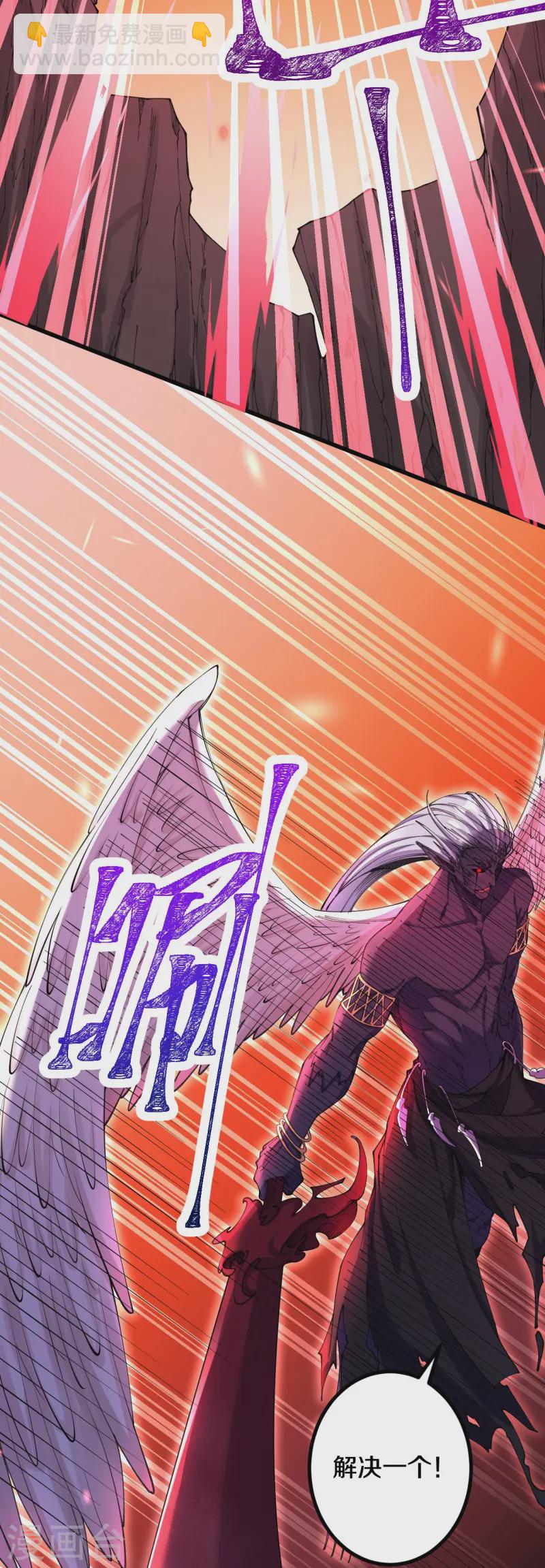 第181话 对战帝境七重-第185话